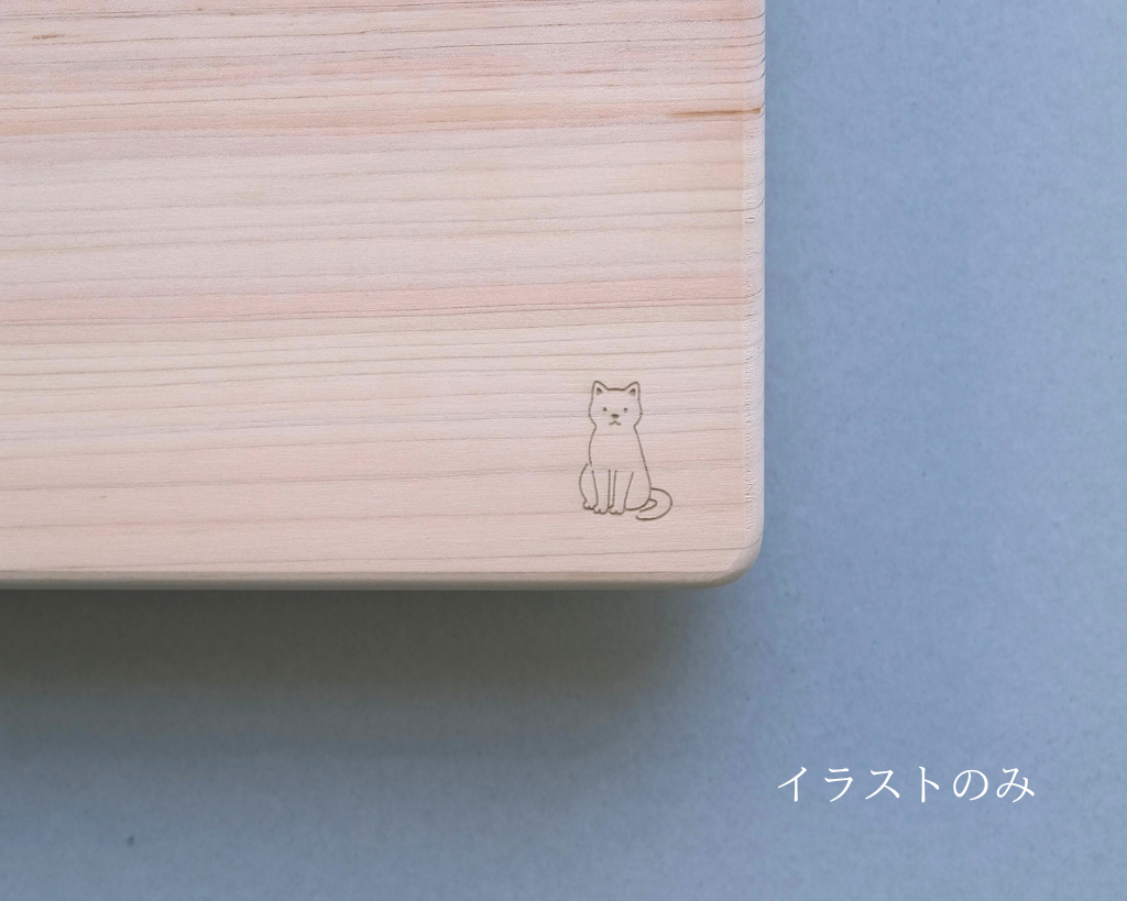 MANAITA - MINI - KINARI