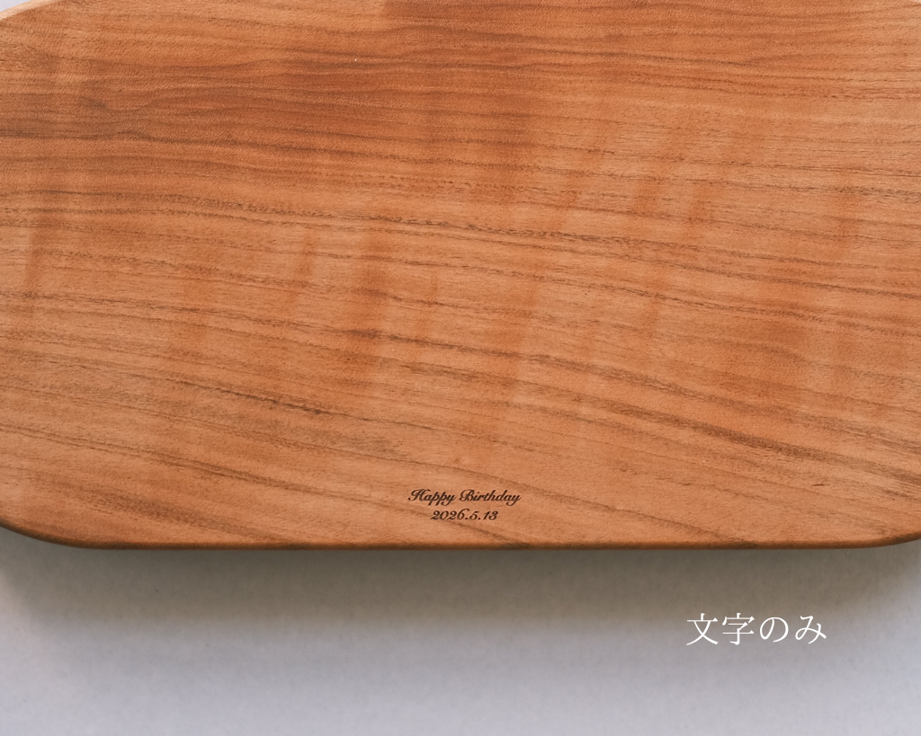 CUTTING BOARD - SMALL - KINARI