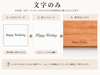 CUTTING BOARD - STANDARD - KINARI