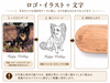CUTTING BOARD - STANDARD - KINARI