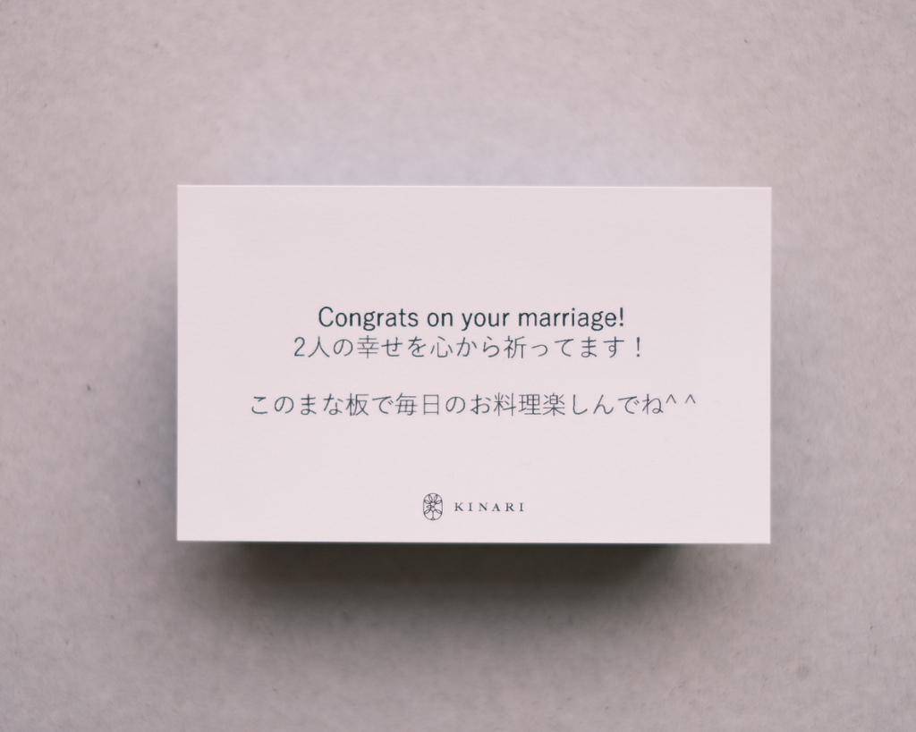 CUTTING BOARD - SMALL - KINARI